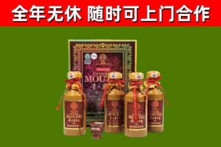 饶平烟酒回收50年茅台酒.jpg