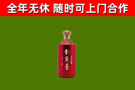 饶平烟酒回收钓鱼台.jpg