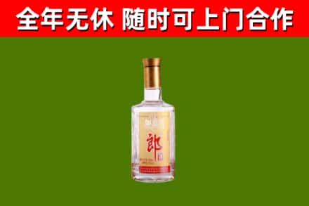 饶平烟酒回收光瓶郎酒.jpg