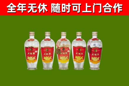饶平烟酒回收公斤五粮液.jpg