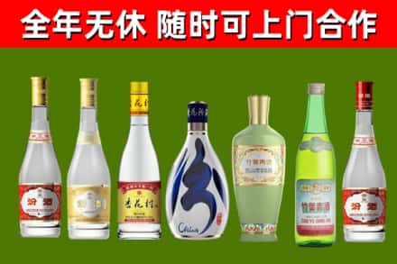 饶平回收老汾酒