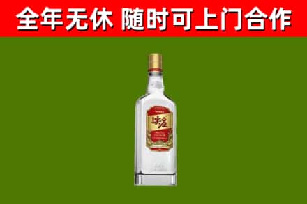 饶平烟酒回收尖庄酒.jpg