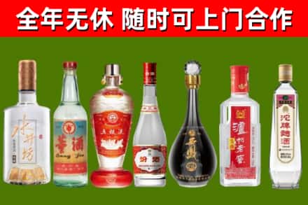 饶平回收名酒